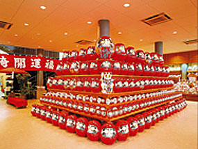 Images：Daruma No Furusato Daimonya