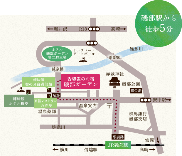 地図:磯部駅から徒歩5分